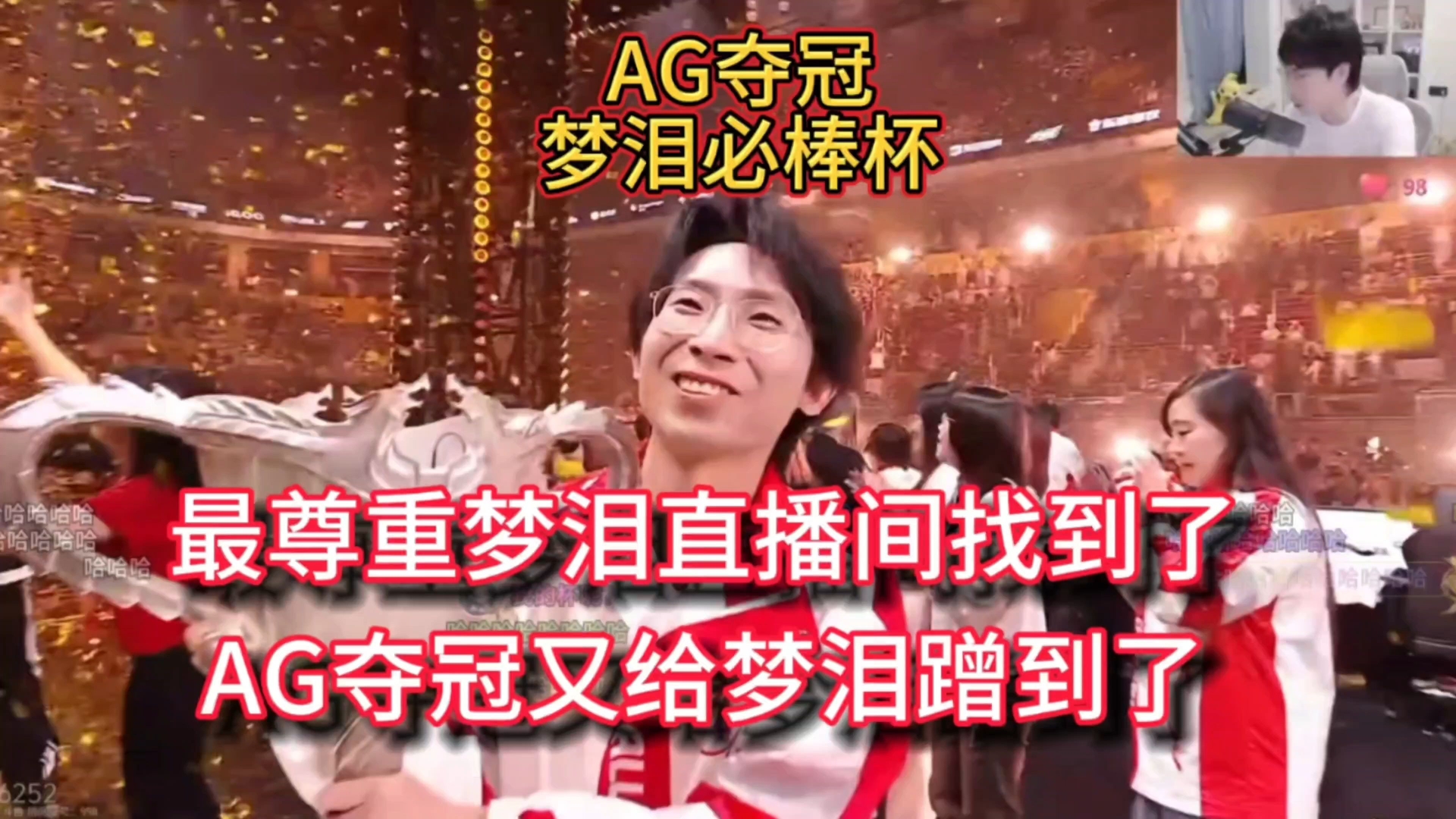 梦泪直播平台揭秘
