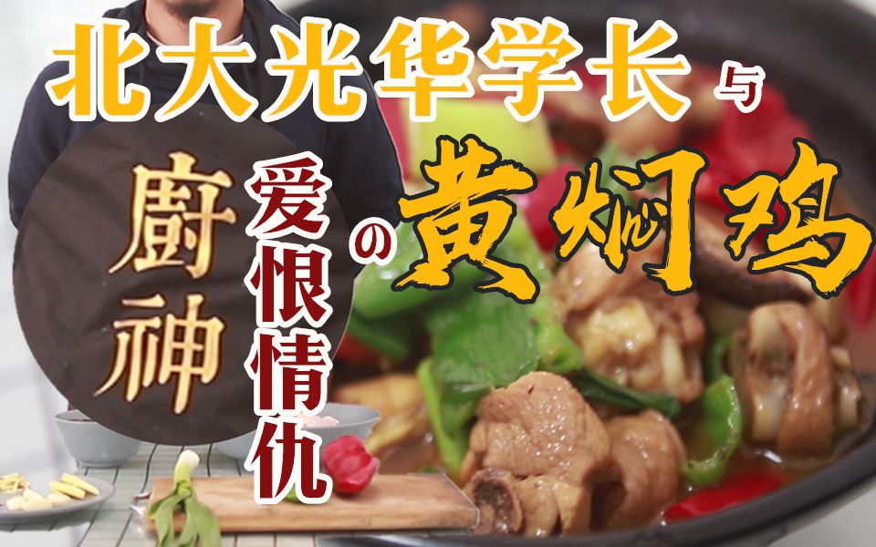 夹看学长的巨大鸡把与作业的奇妙之旅