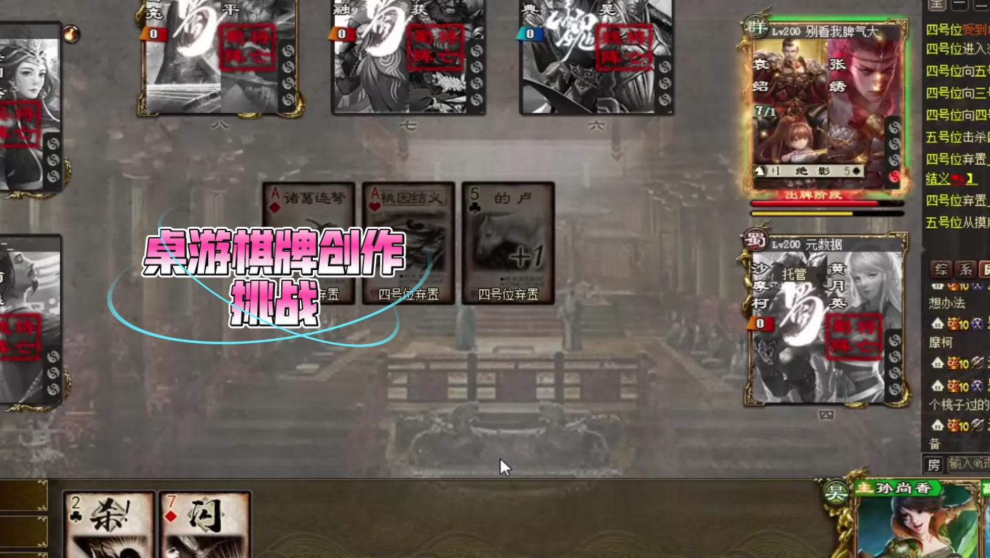 室外1V2室外1V2的挑战与策略