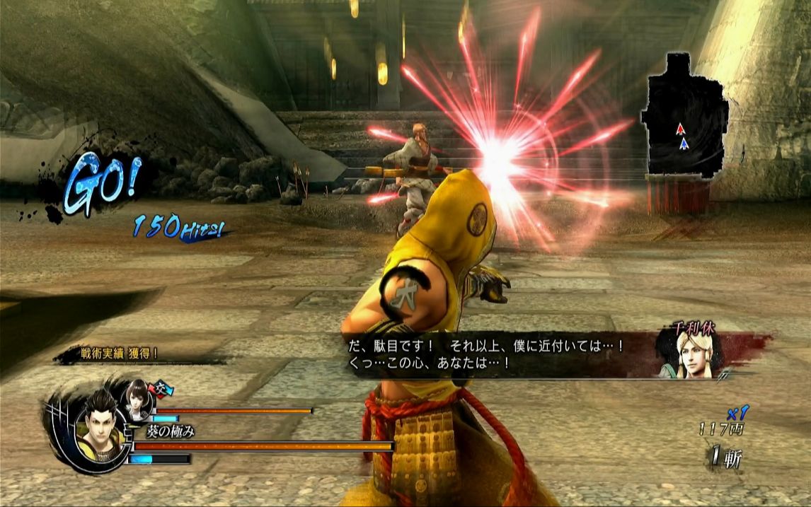 战国basara3宴战国basara3宴，历史与游戏的完美融合-第2张图片