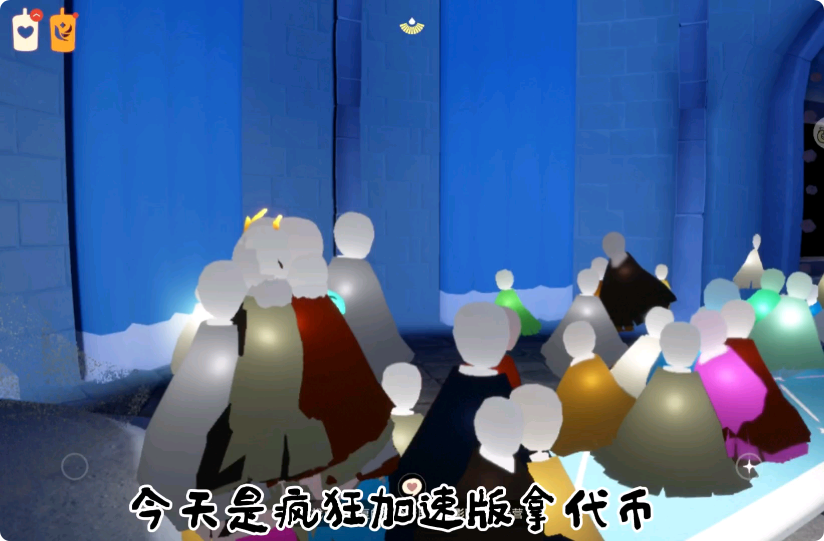 光遇周年庆代币光遇周年庆，一场温馨而难忘的庆典-第2张图片