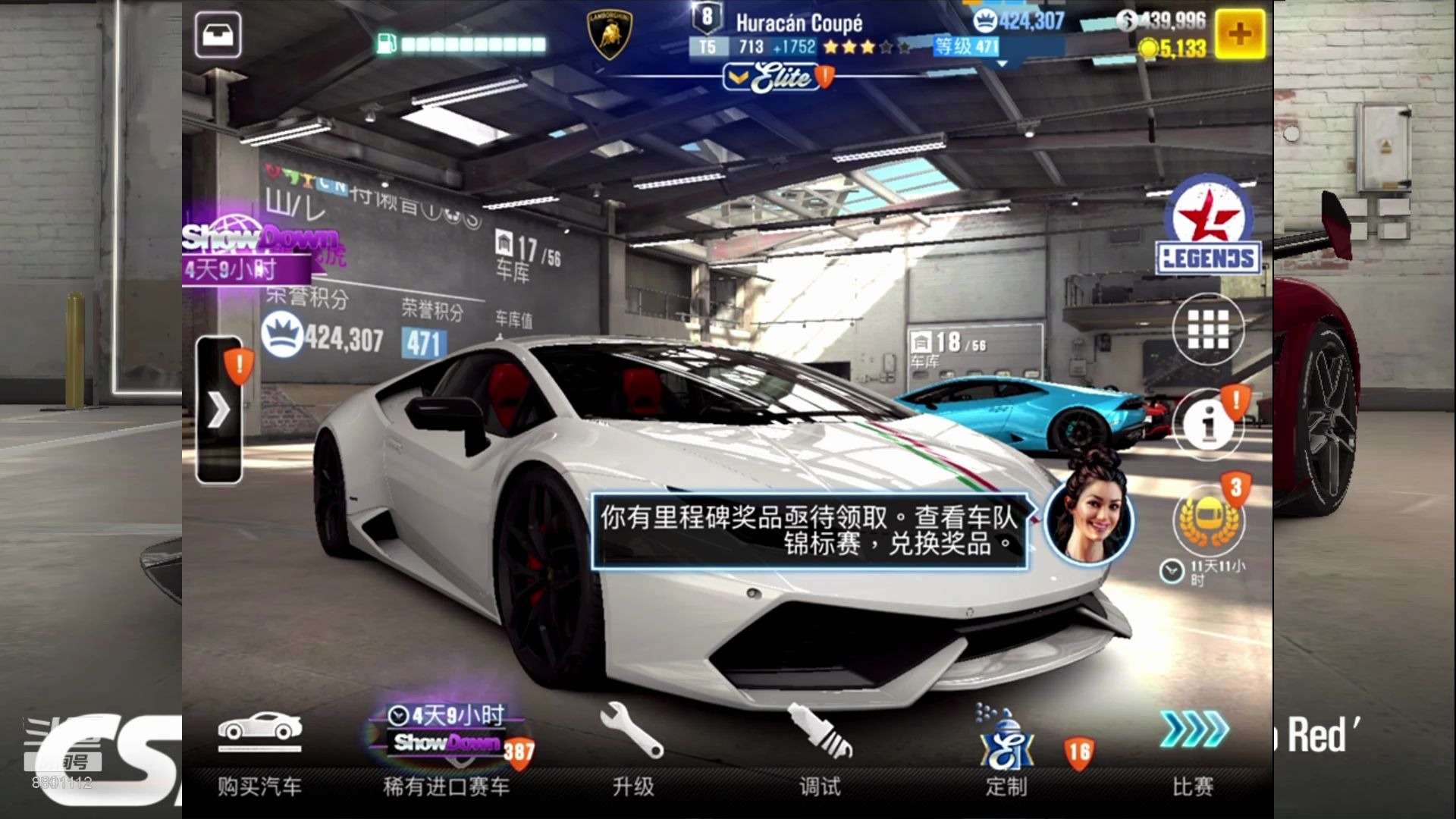 csr赛车存档修改器CSR赛车存档，探索赛车世界的无尽魅力-第3张图片