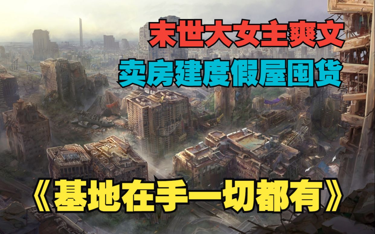 被压在玻璃窗边C被压在玻璃窗边的C，一段挣扎与重生的故事