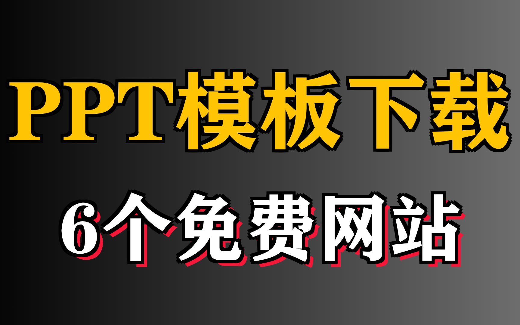 精品网站建设公司精品网站——网络时代的优质资源集结地-第2张图片