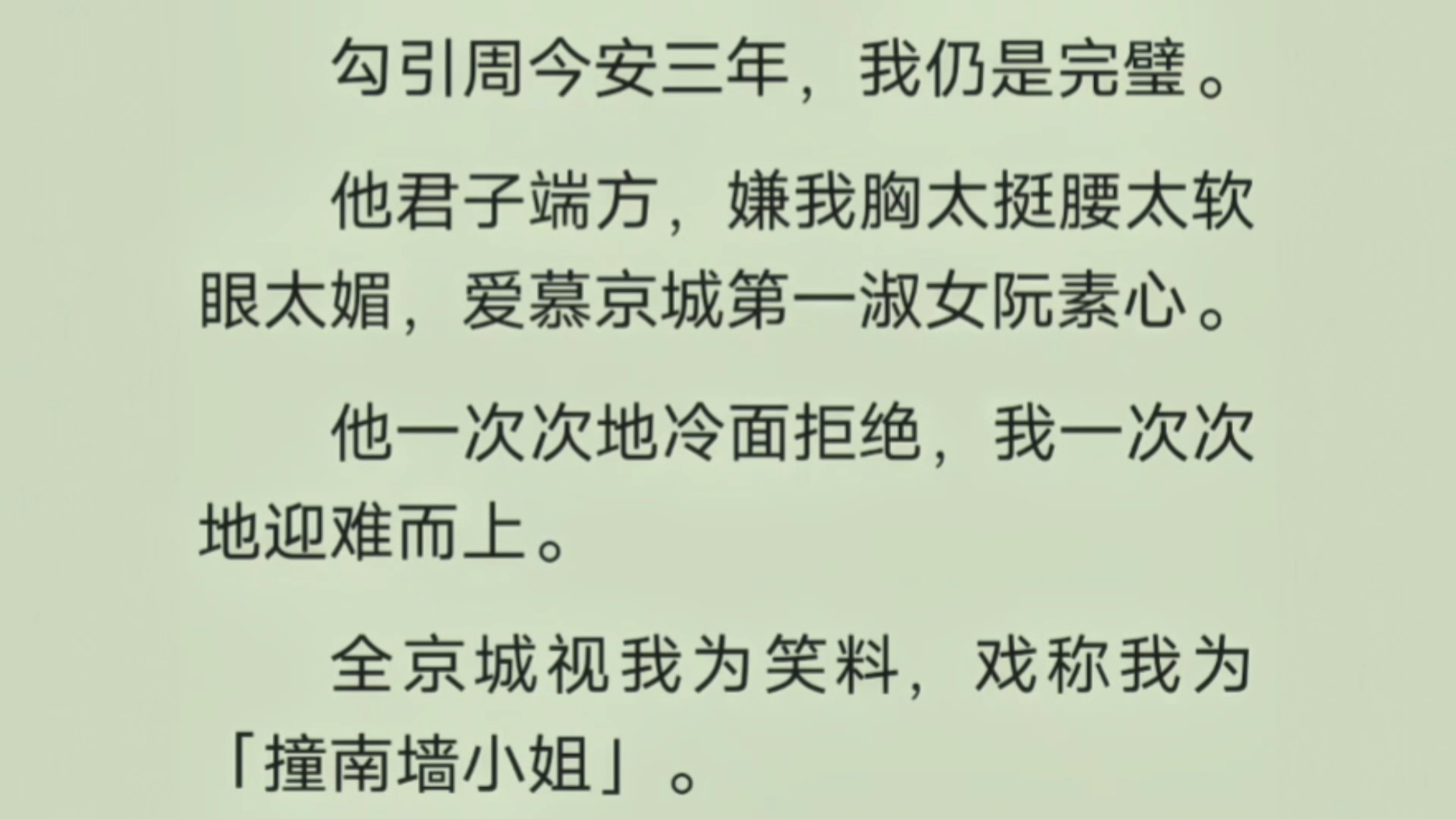 做错一题就往下面放冰块作文双男主面对错误，做错一题就往下面放冰块的启示-第2张图片