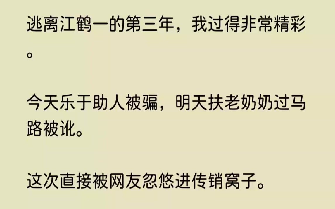 红桃免费观看电视剧高清墨雨云间红桃网站，网络世界的璀璨明珠-第3张图片