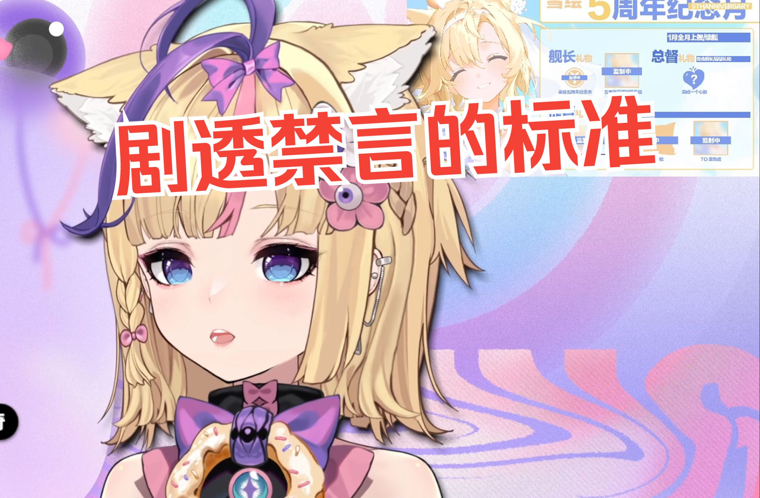 yuki雪雪真名揭秘Yuki雪雪背后的黑料-第2张图片