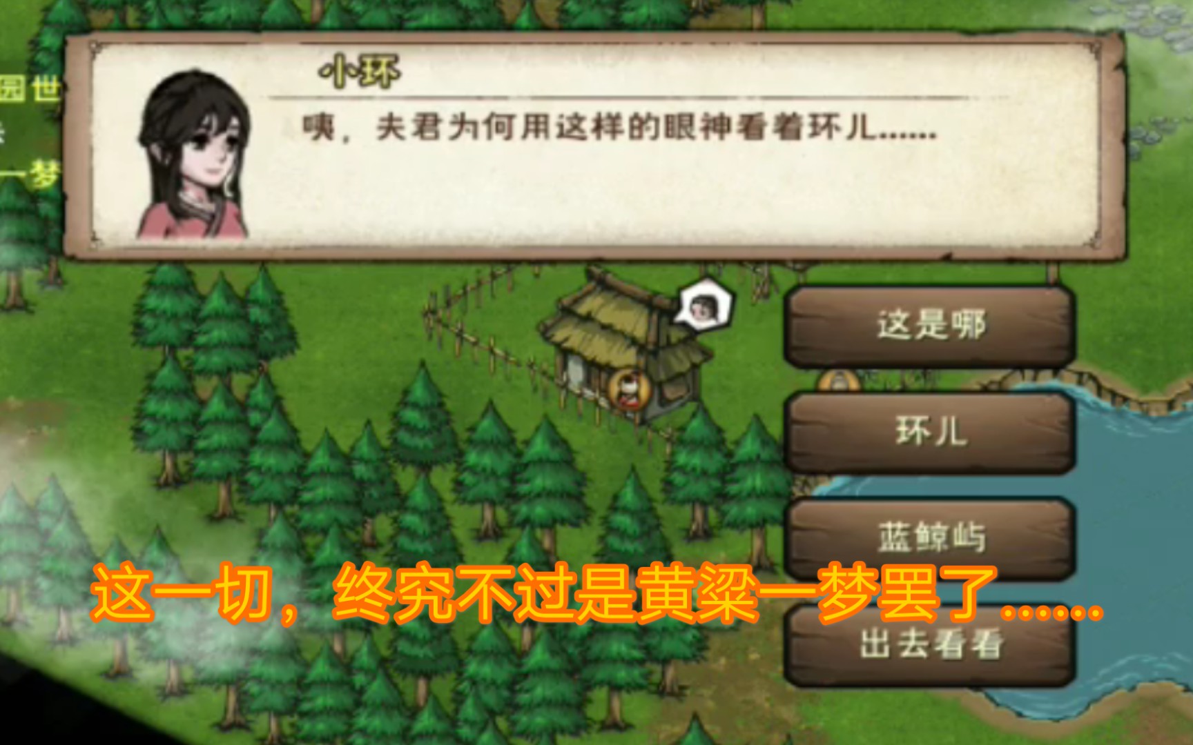 烟雨江湖桂花糕哪里买烟雨江湖中的桂花糕，一道江湖情深的美食