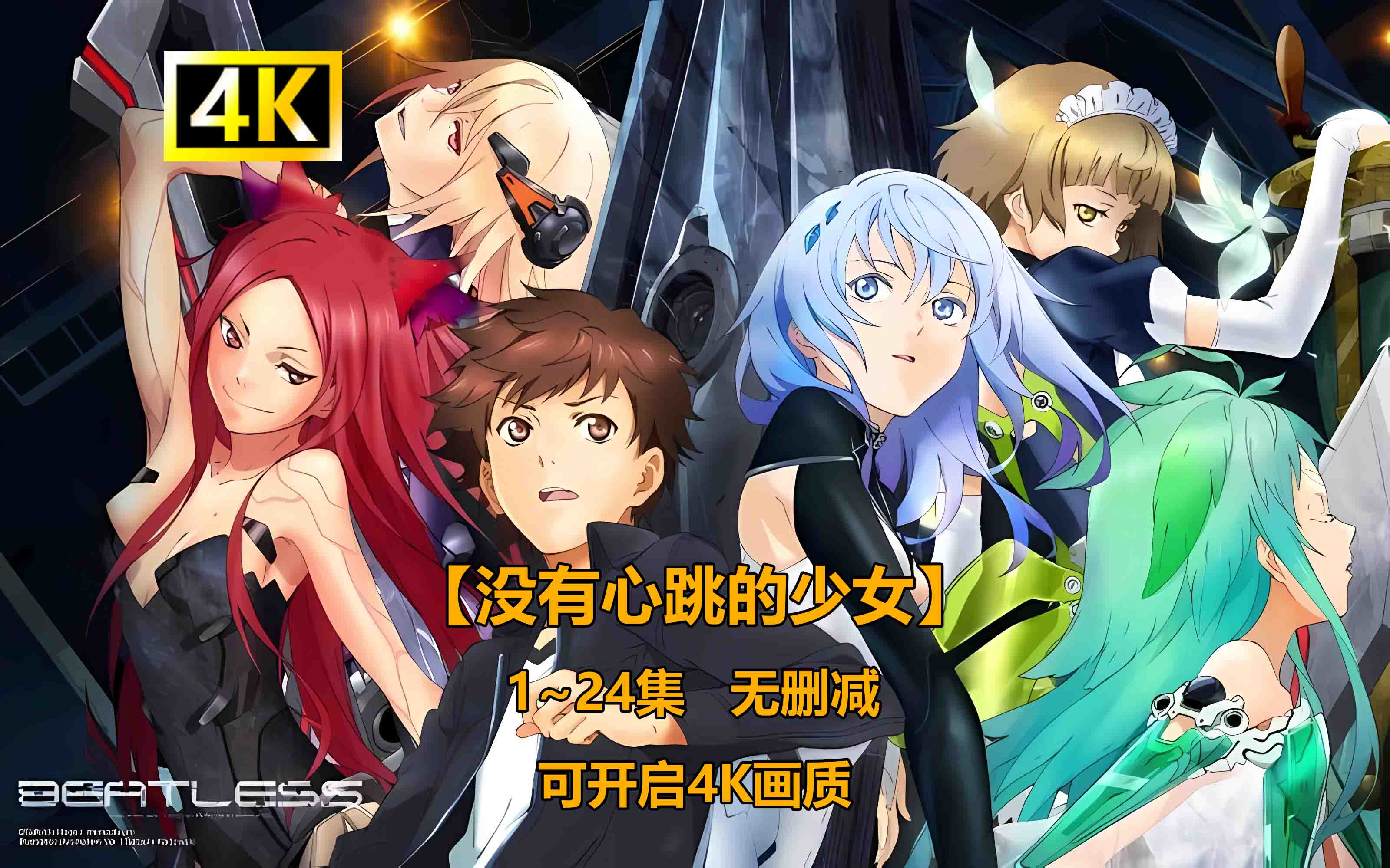 少女哔哩哔哩高清在线播放视频少女与哔哩哔哩，高清在线播放视频的探索