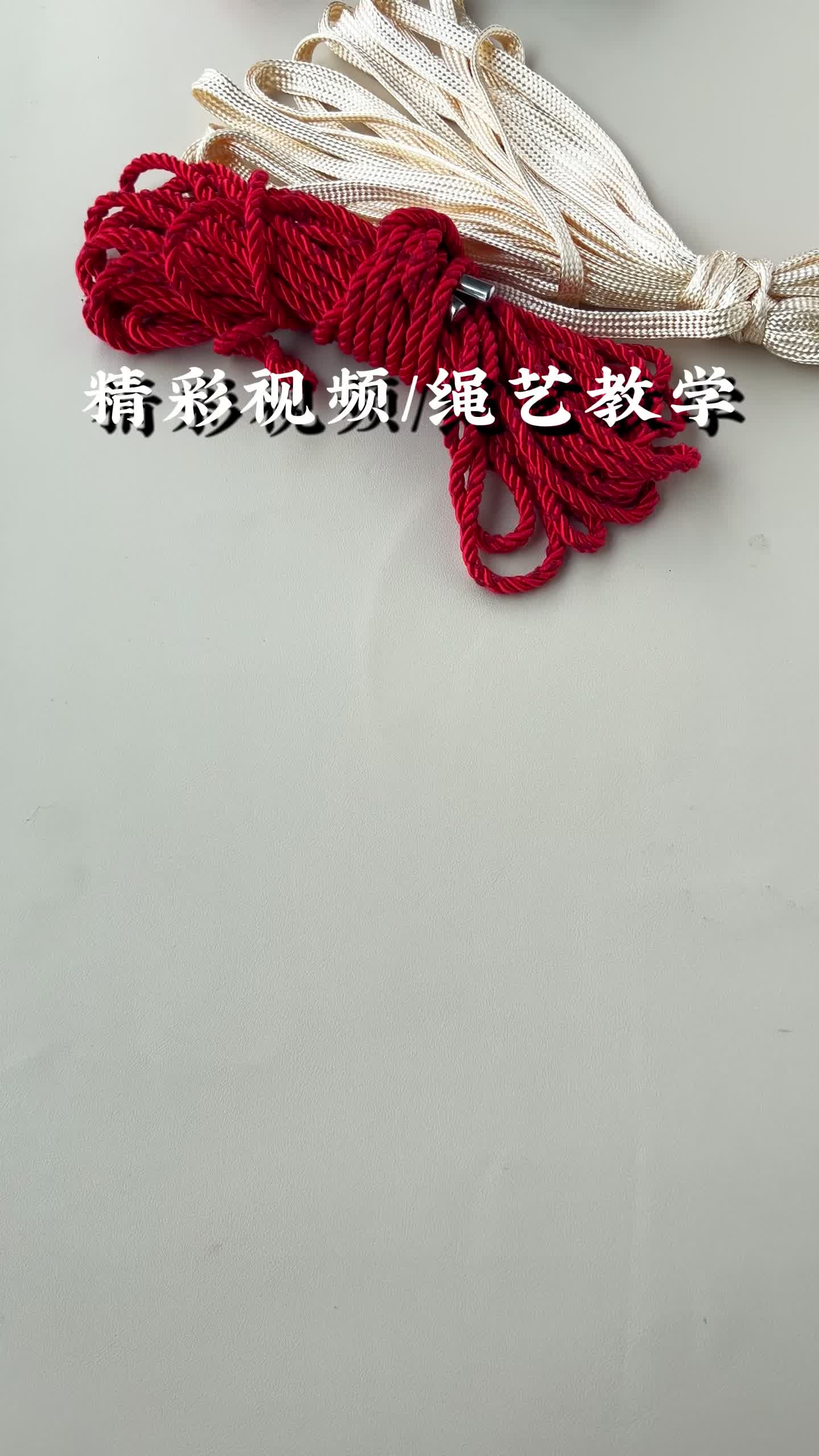 走绳/三角木马/绳子/绳结深入探索SM文章的世界-第2张图片