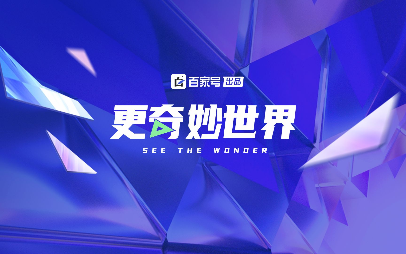 十大不封号直播平台深夜的秘密，独自探索B站直播的奇妙世界-第2张图片