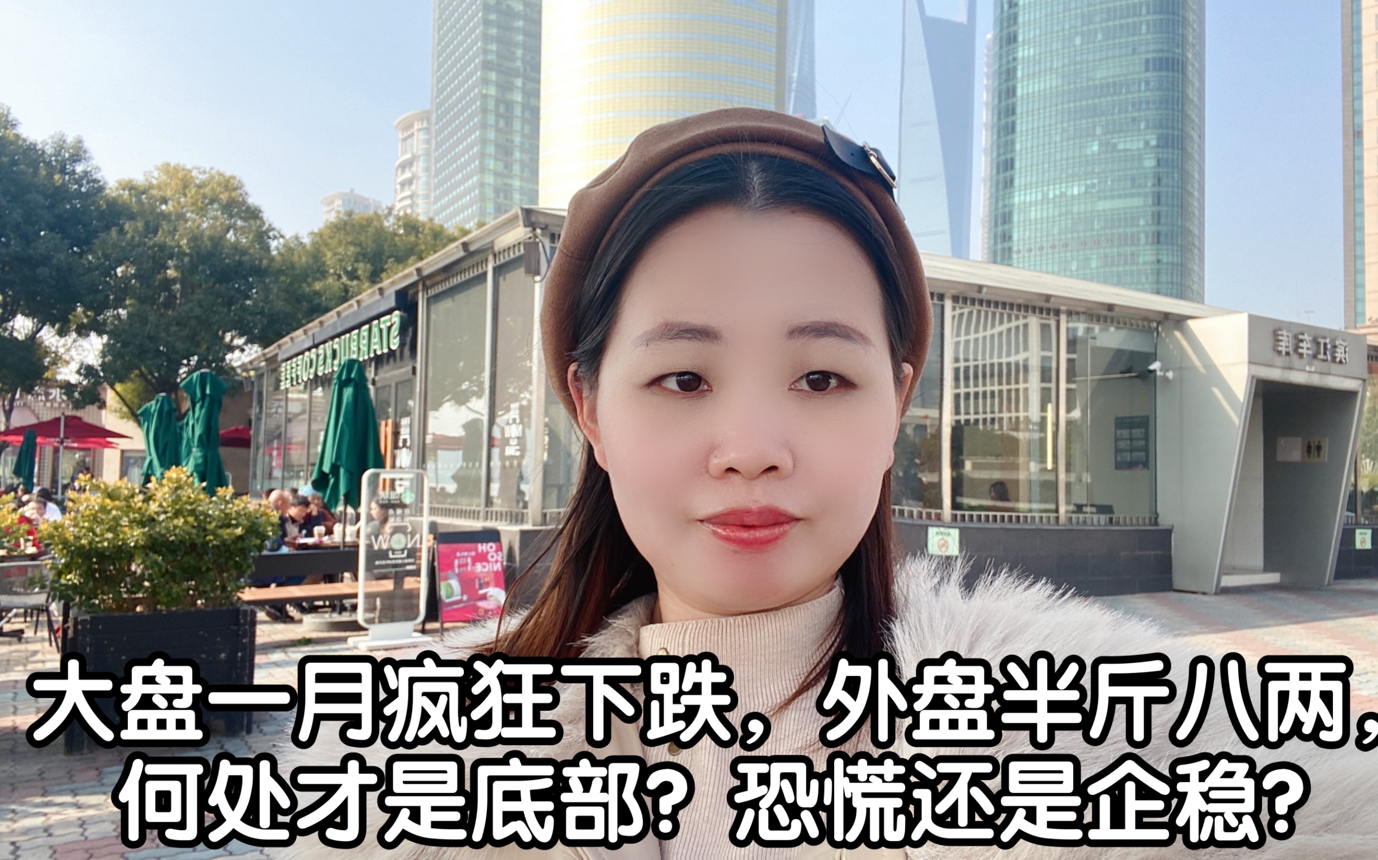 半斤八两算盘怎么打图片半斤八两算盘技巧详解