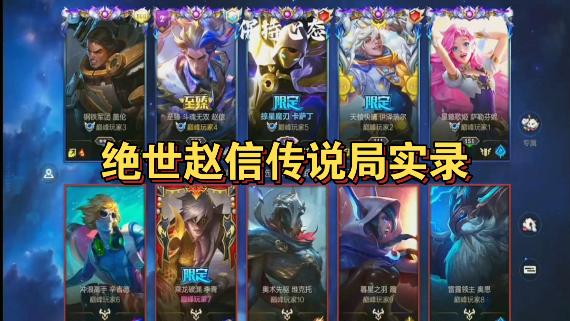 赵信新皮肤什么时候出赵信新皮肤，荣耀登场，风华再现-第2张图片
