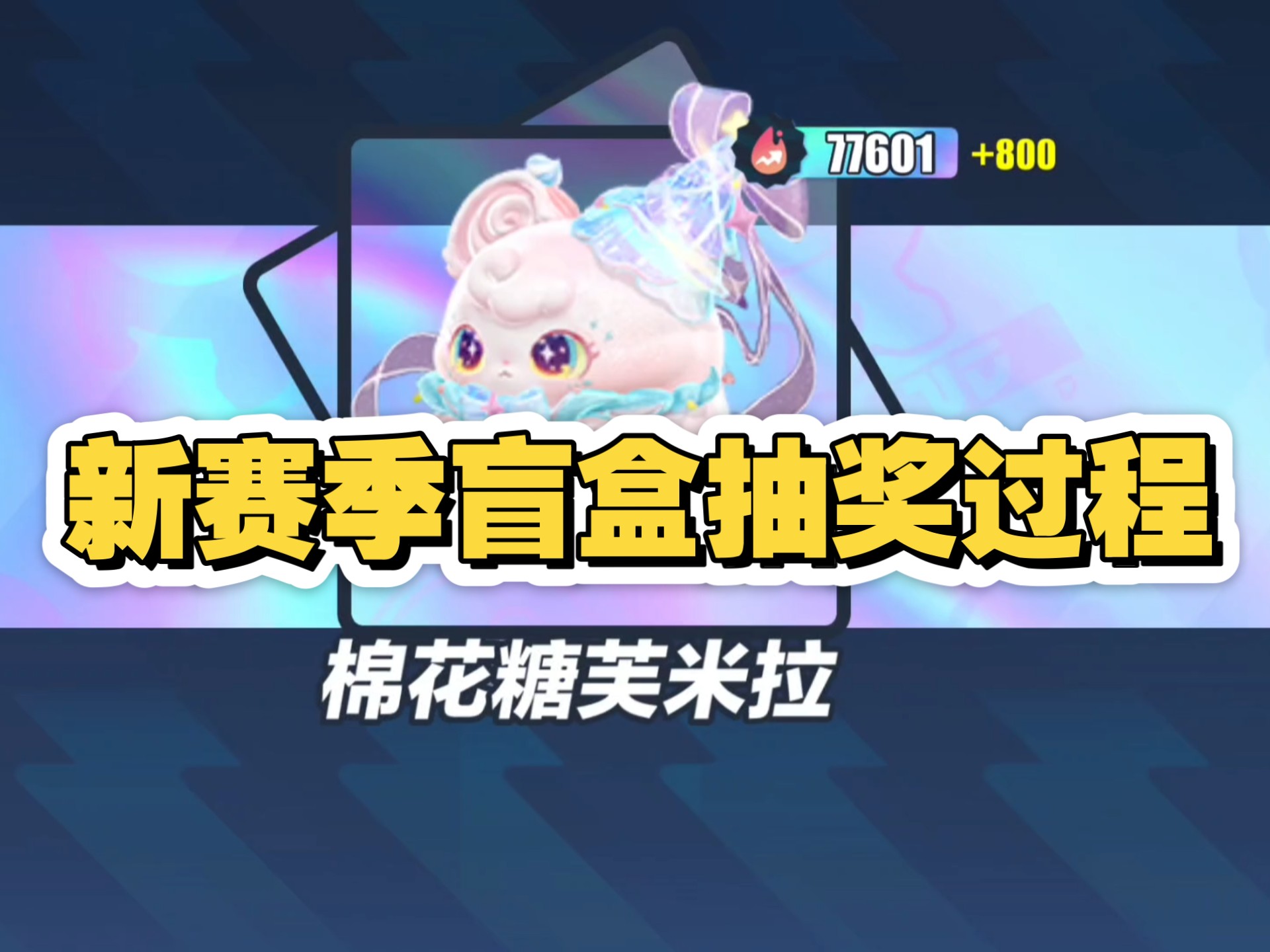 至臻怎么获得皮肤至臻点获取全攻略-第2张图片