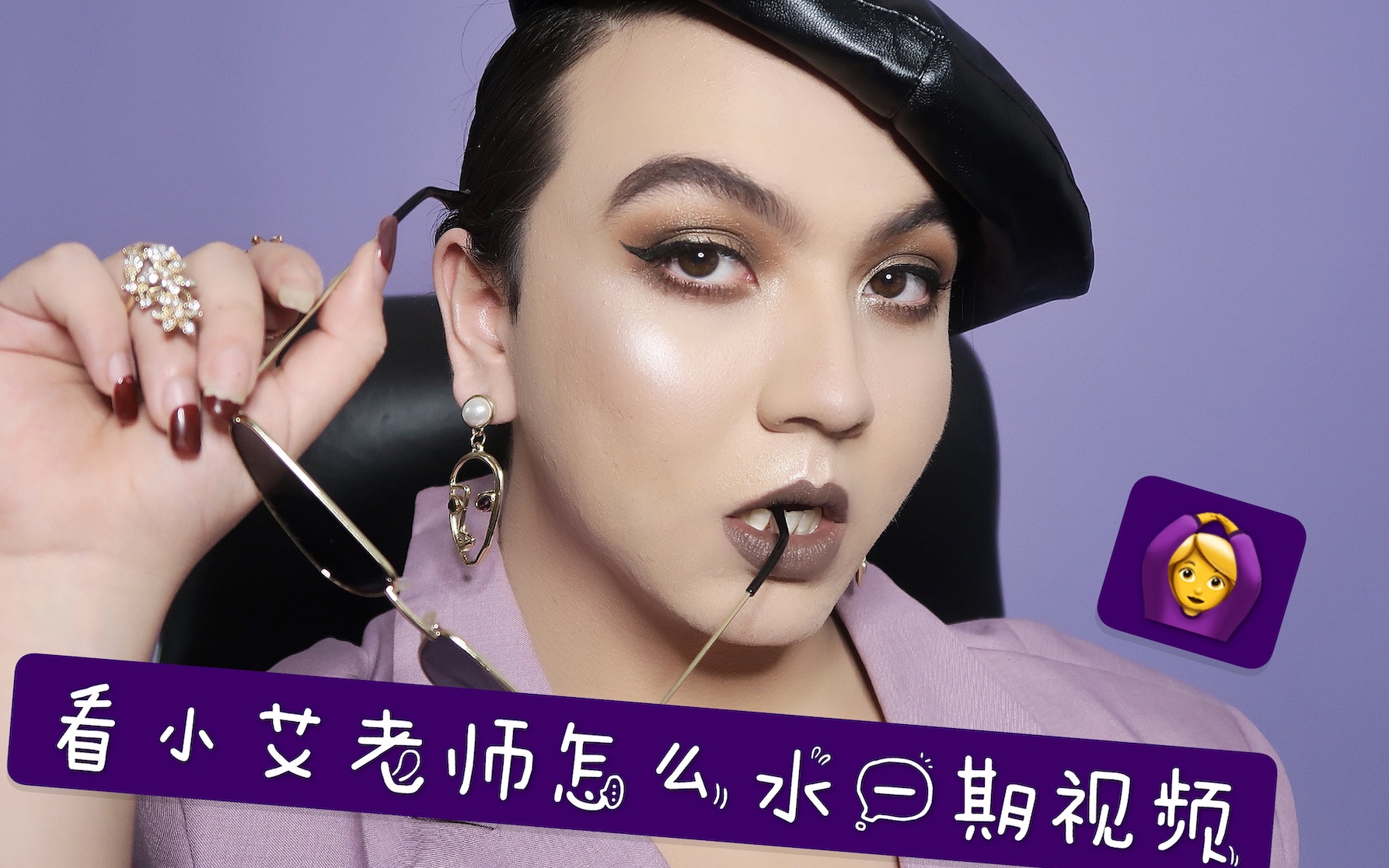老师好爽你下面水好多视频网络视频的道德边界与个人隐私的尊重