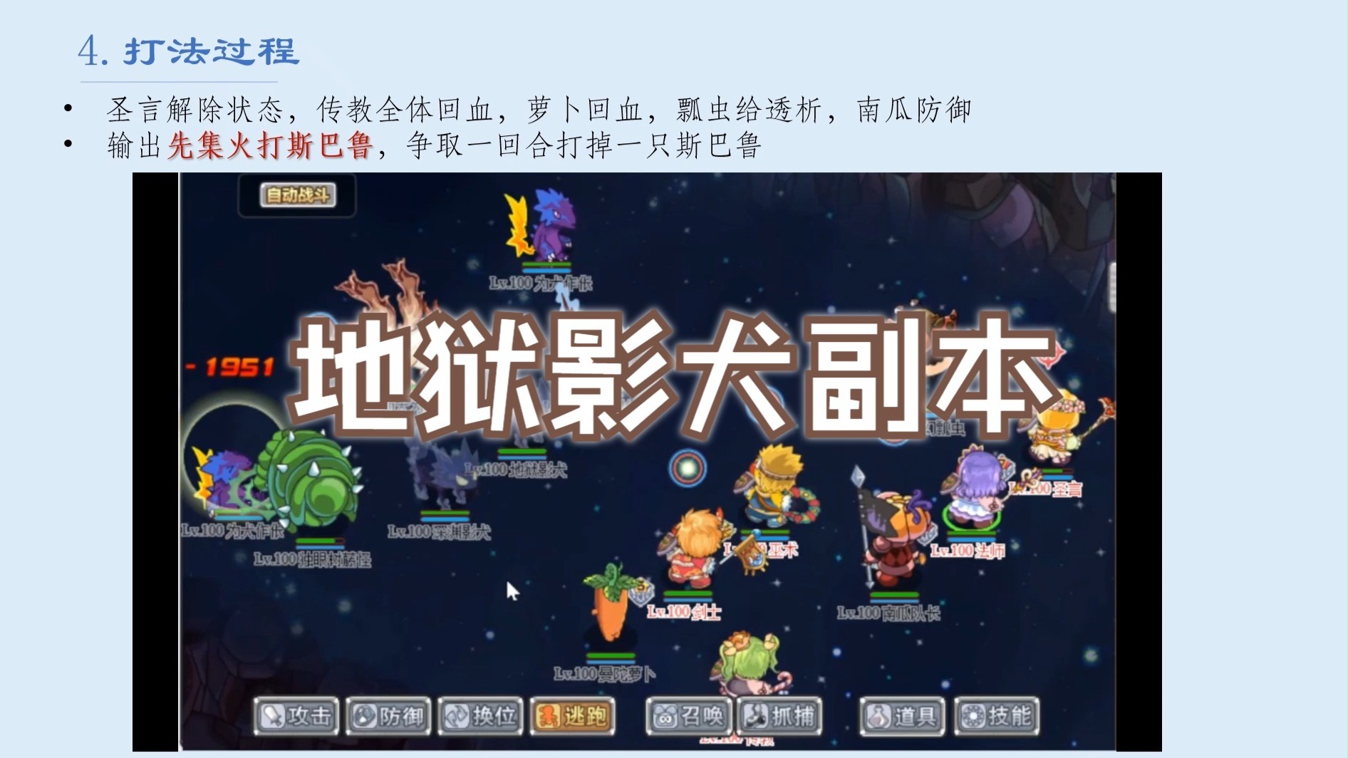 摩尔勇士精灵对对碰几率摩尔勇士精灵对对碰，一场奇幻的冒险之旅-第2张图片