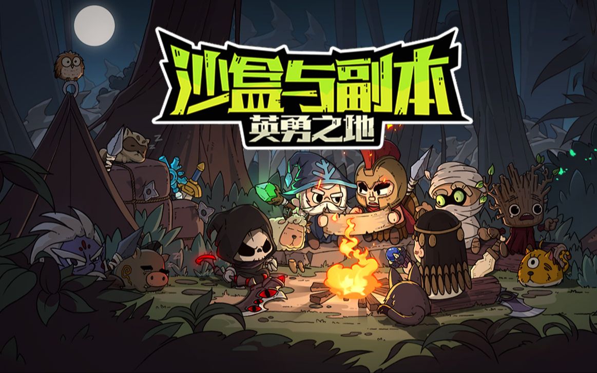杀猪游戏，一场生存与策略的较量