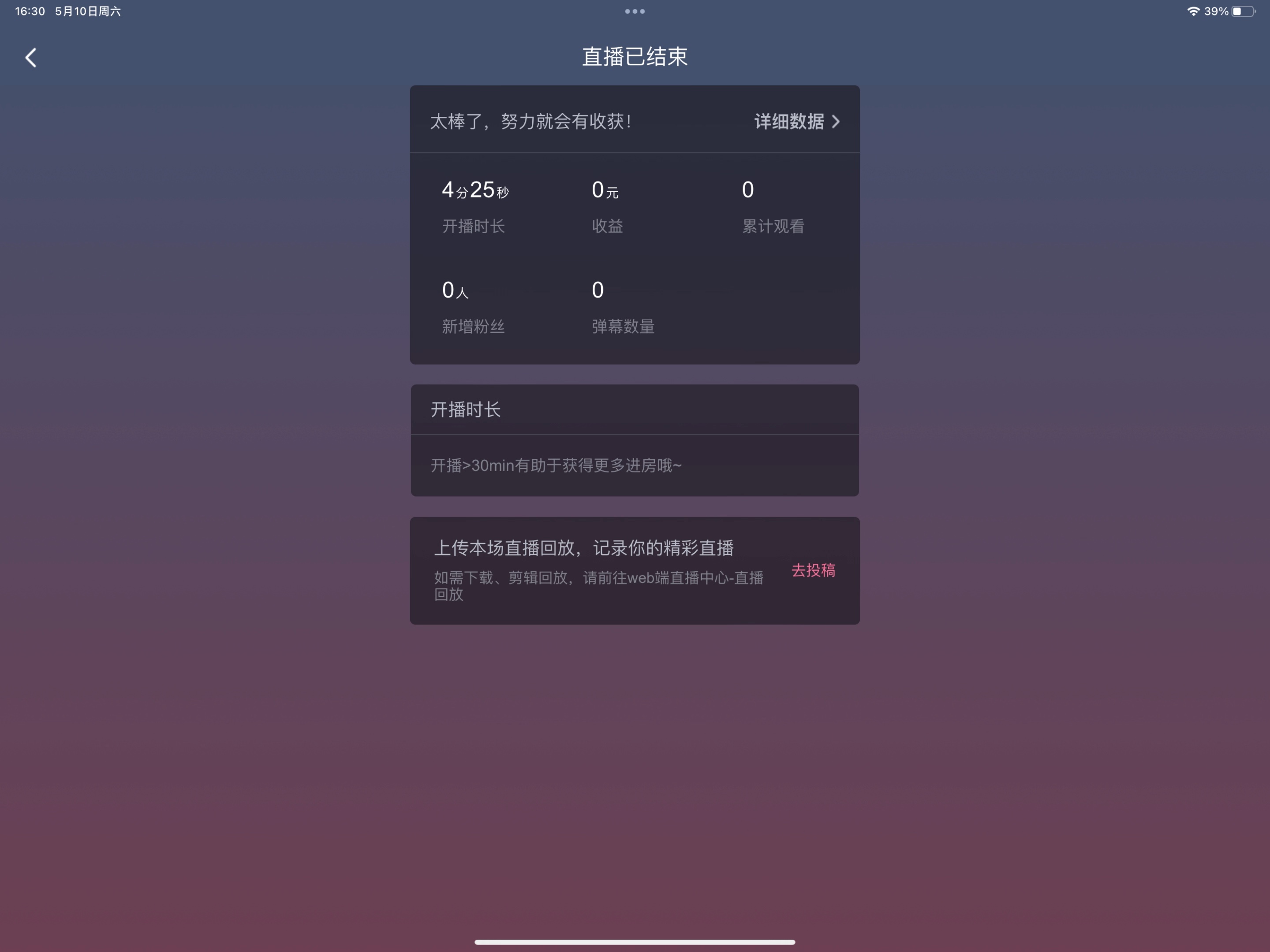 祼聊视频直播祼聊视频直播，网络时代的隐忧与挑战