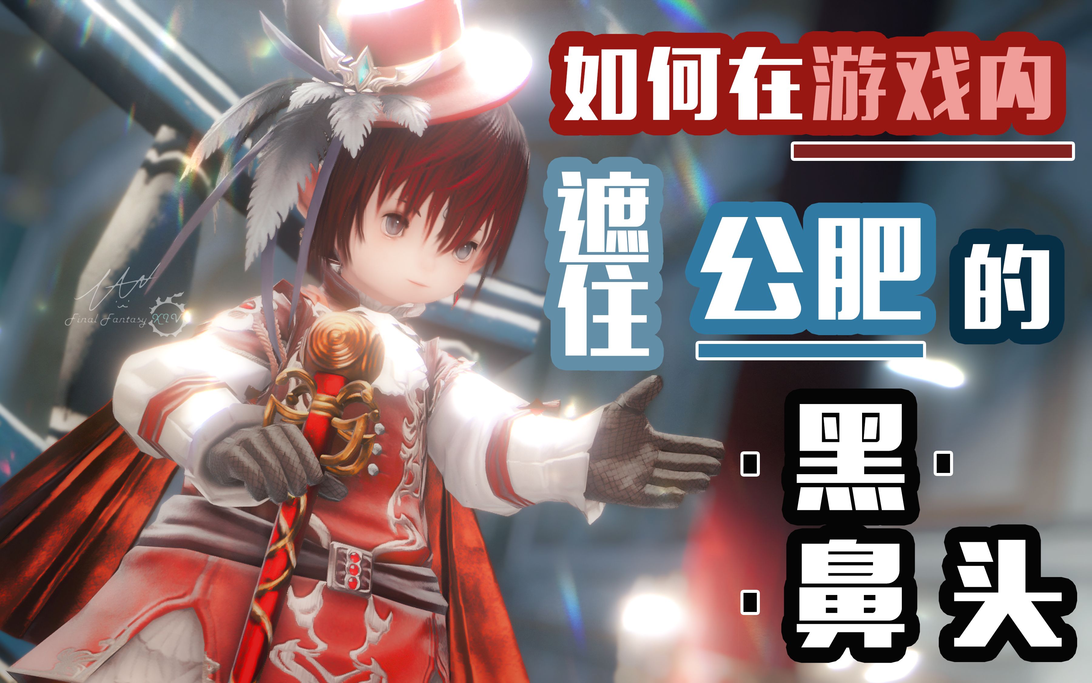 ff14副职业FF14副职业，探索游戏中的多元化职业体验-第3张图片