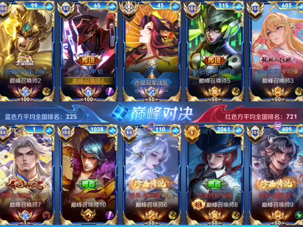 s3赛季真的要开始了吗S3赛季，荣耀之战的巅峰-第3张图片