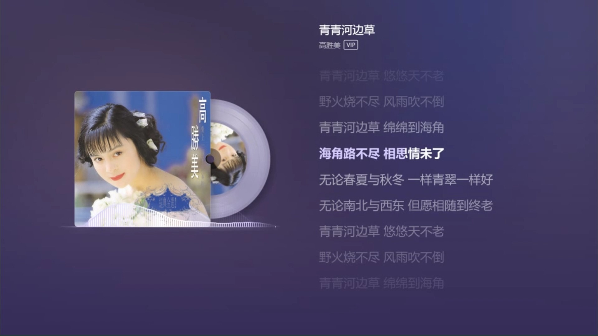 青青河边草免费观看6青青河边草，免费观看指南-第1张图片