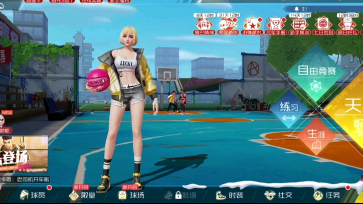 街头篮球三分辅助，技巧与策略的完美结合