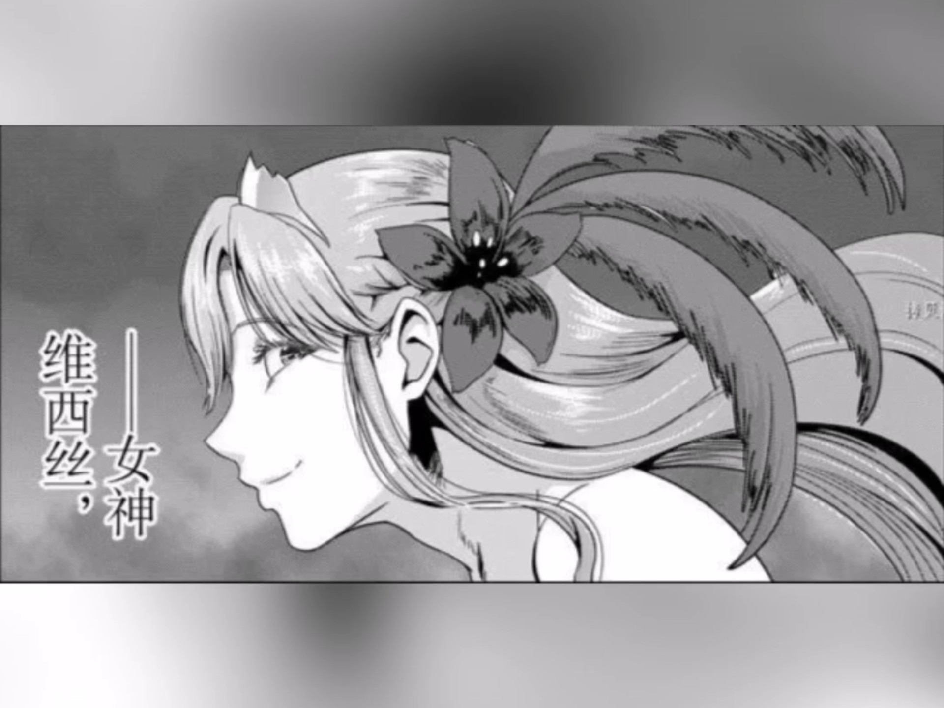 女神漫画，在线无限阅读，畅享漫画世界