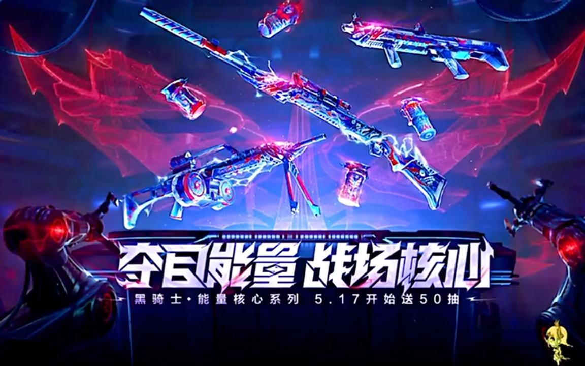 CF游戏中的常见Bug问题-第2张图片