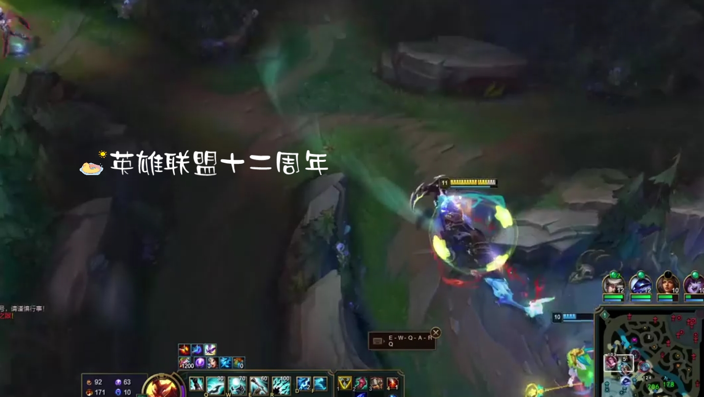 英雄联盟小鱼人出装LOL小鱼人出装攻略-第2张图片