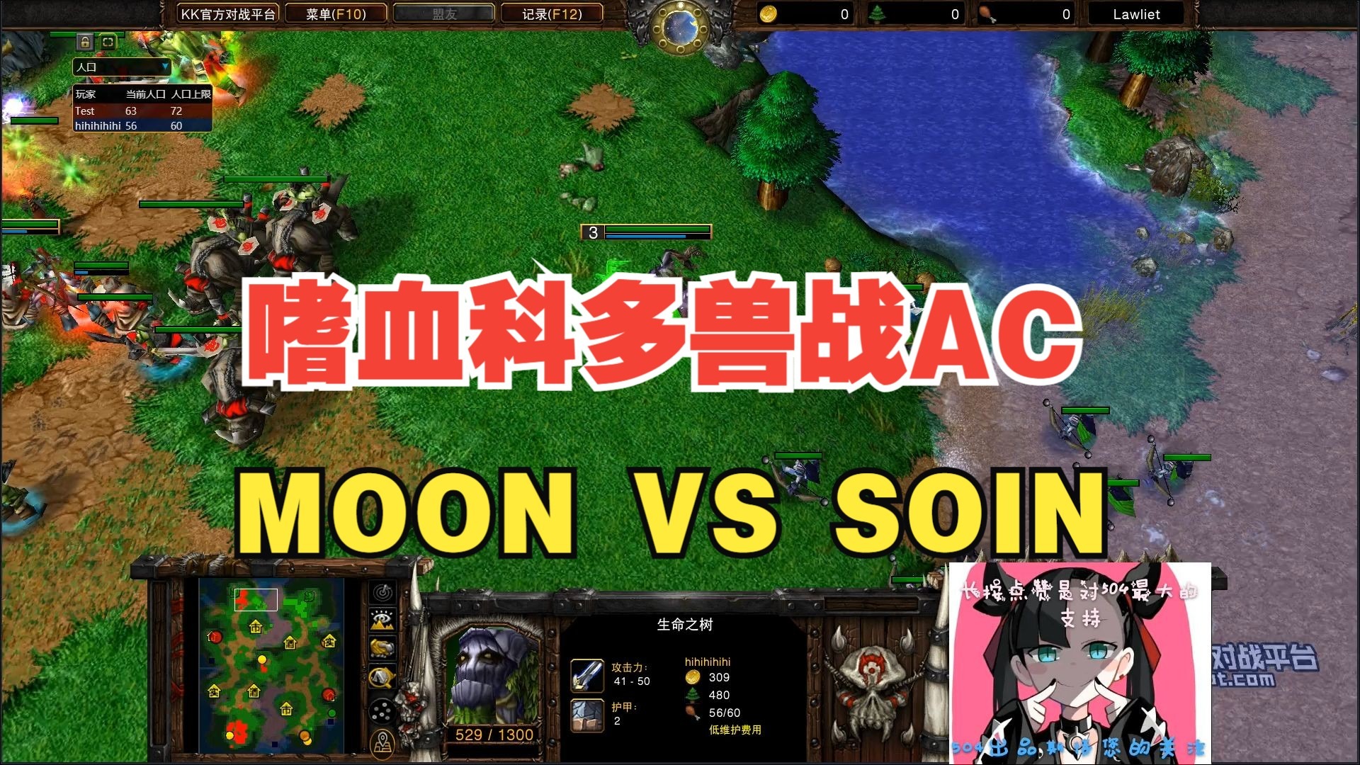 魔兽争霸4万王之王游迅网魔兽争霸4，万王之王的荣耀之战