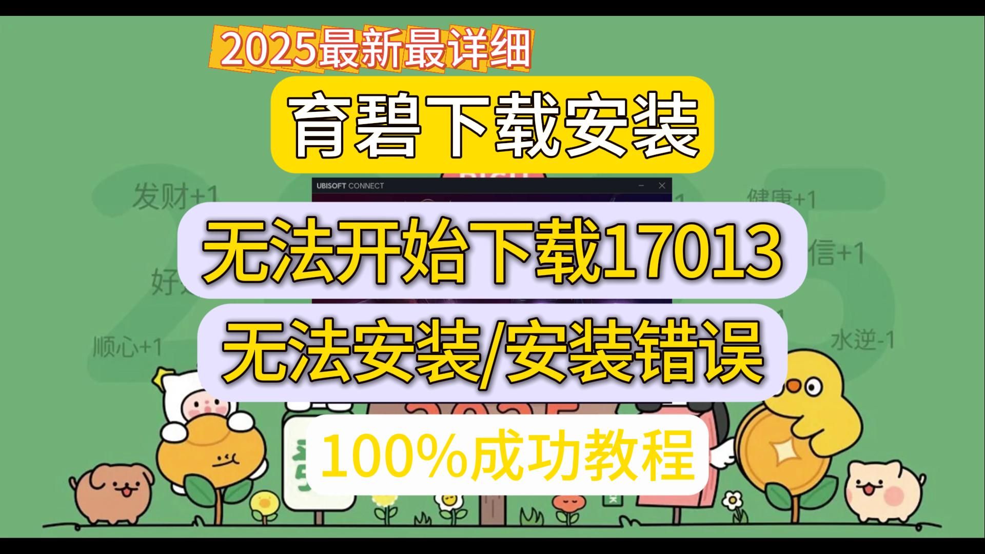 100个被禁用的软件下载安装免费关于100个被禁用软件下载安装的注意事项