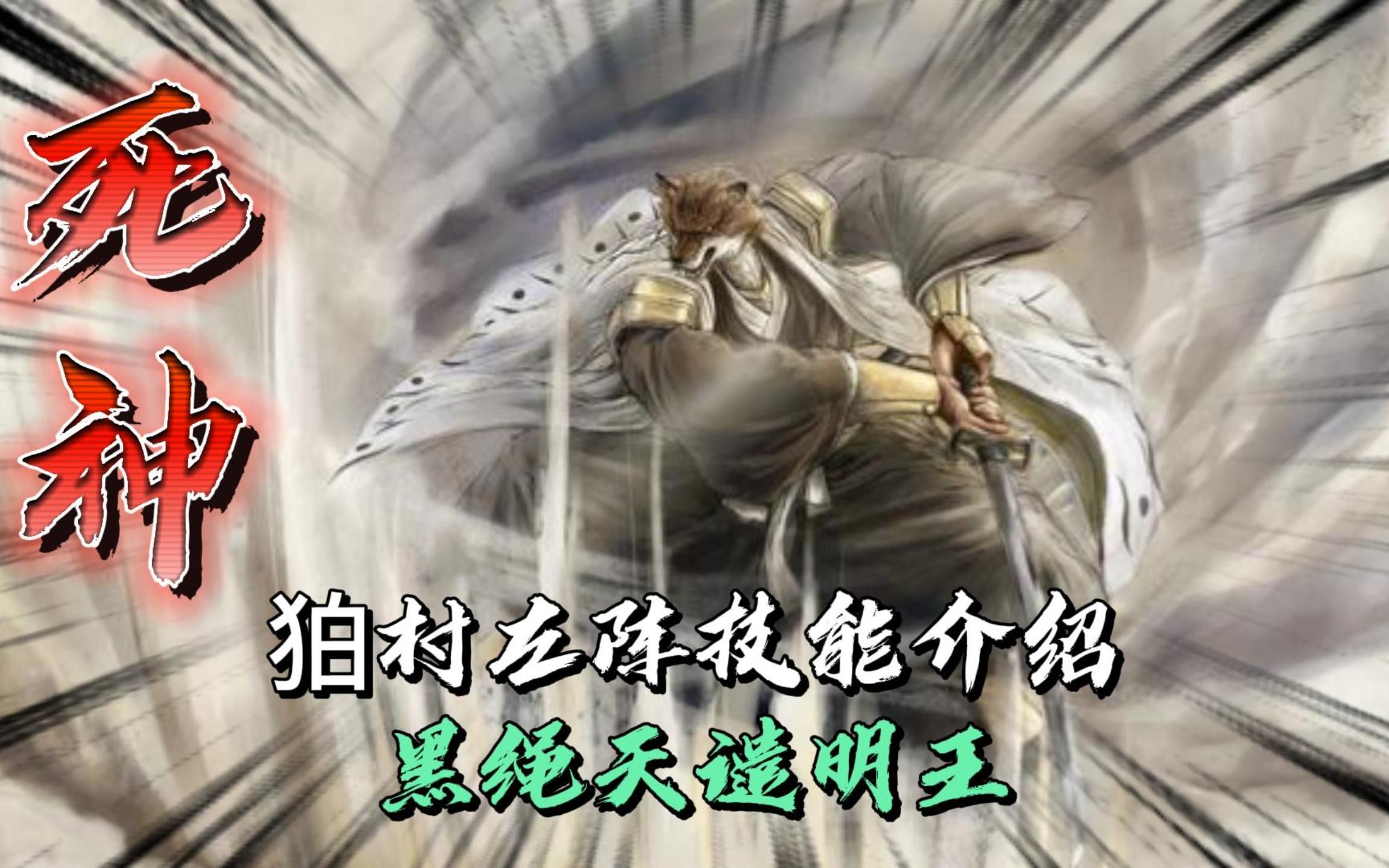 柏村左阵柏村左阵，历史脉络与现代意义