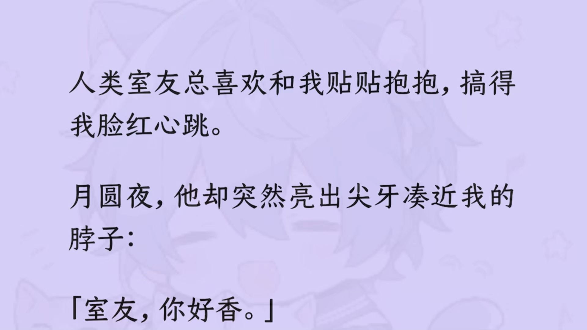 男朋友喜欢吃我的小兔子一吃就吃半个多小时我的男朋友与他的小兔子之谜