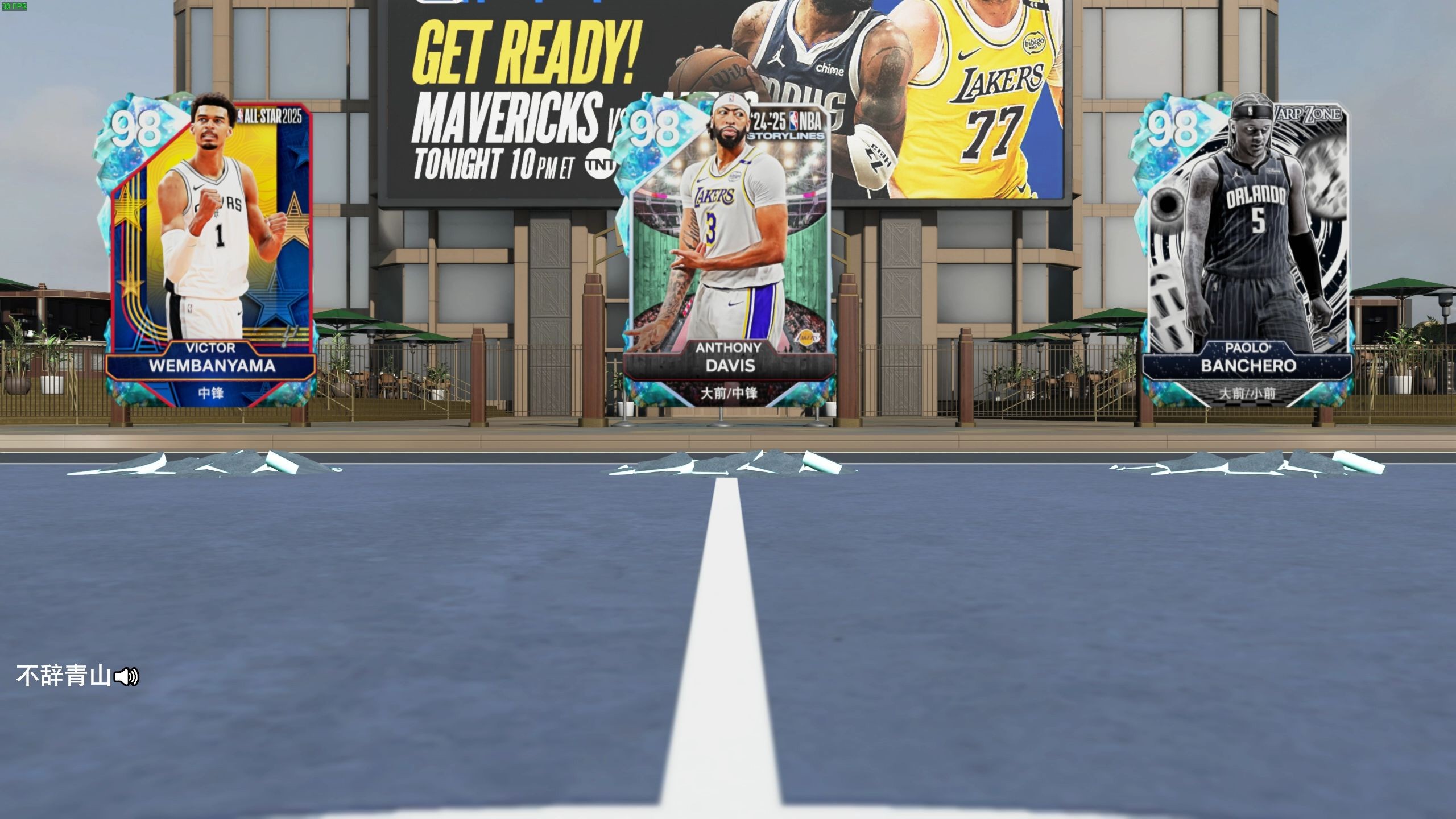 win10玩nba2k13闪退NBA2K13闪退问题解析-第2张图片
