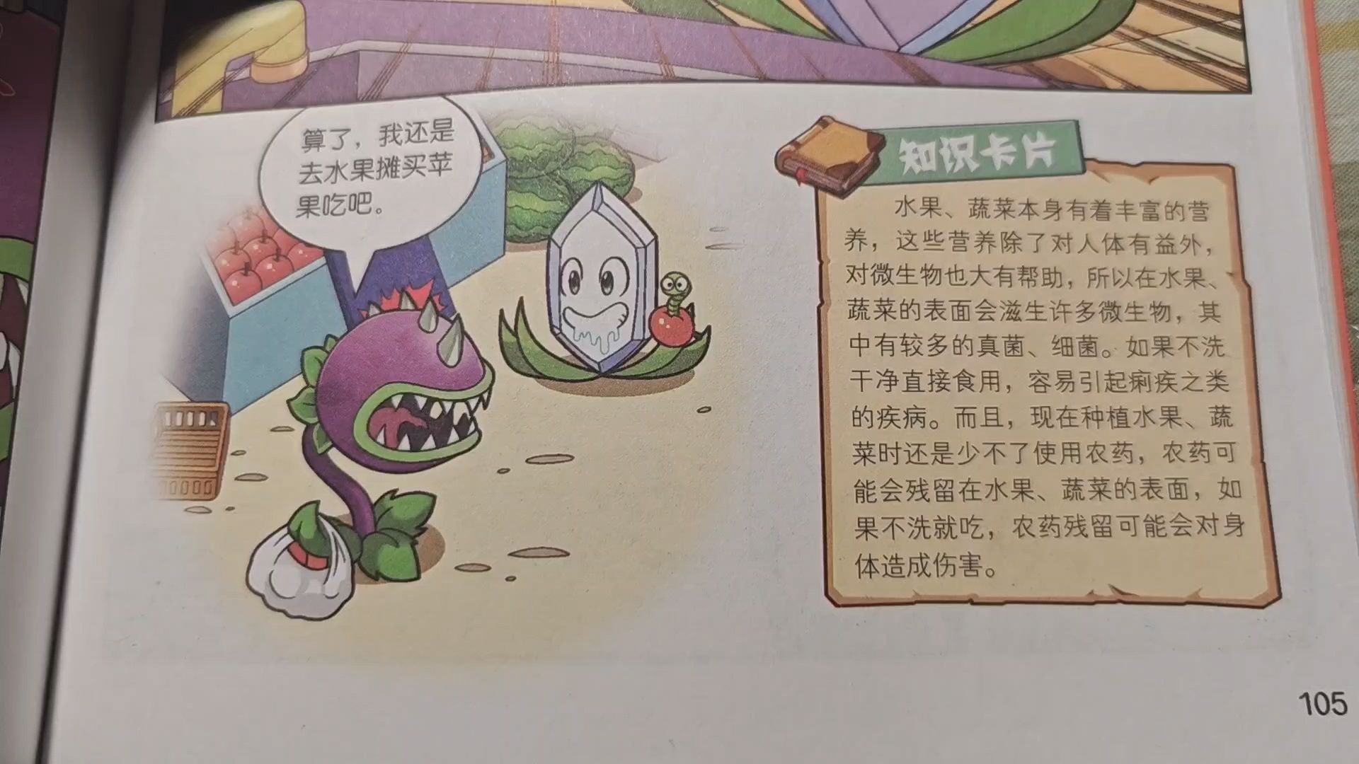 掌门低点点漫画点点漫画，探索艺术的微观世界-第2张图片