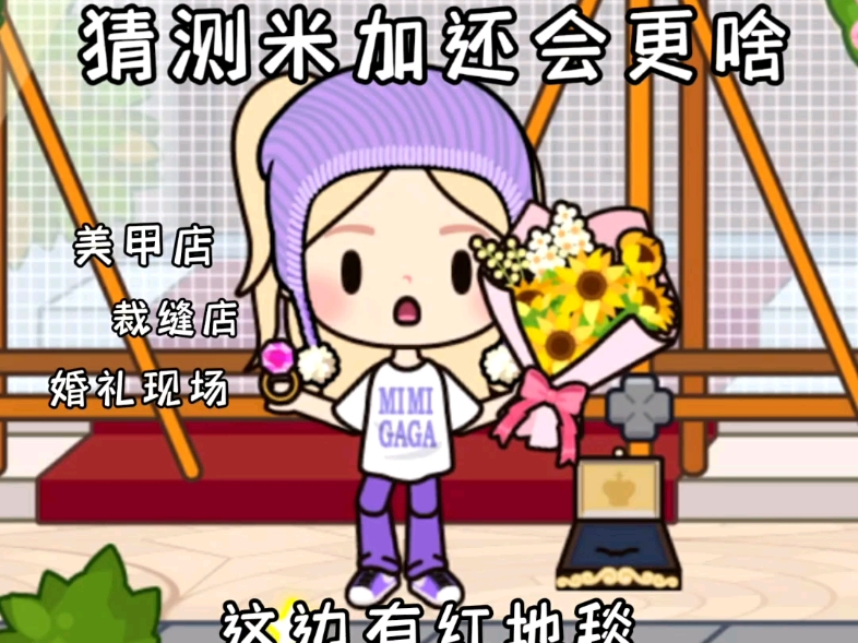 米加小镇更新大学米加小镇，大学新篇章的更新与展望