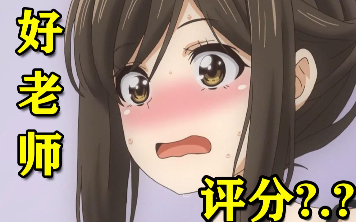 探讨不雅内容对教育环境的影响——以老师裸露胸被强挤奶漫画为例-第2张图片