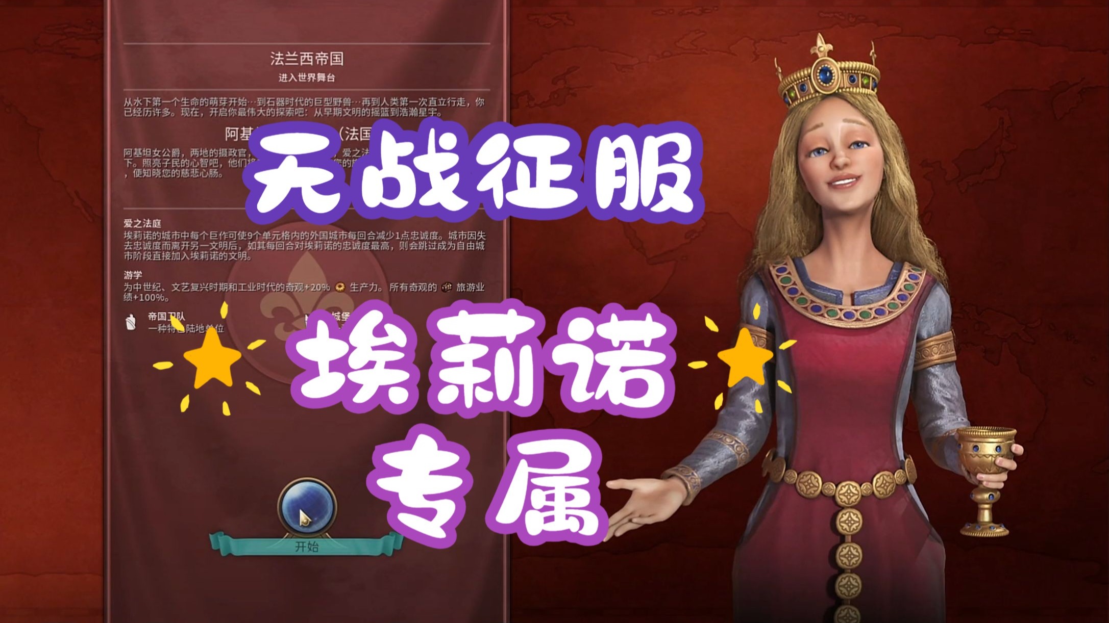 文明5攻略新手入门文明5攻略，掌握策略，征服世界