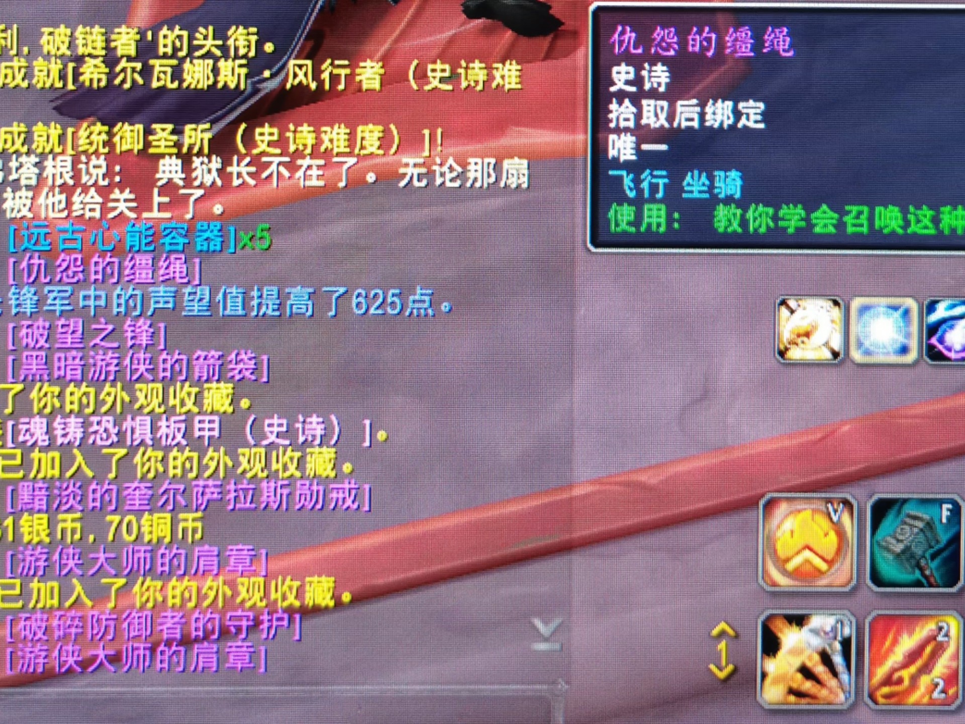 wow复制坐骑探索魔兽世界中的神奇功能，如何复制坐骑？-第2张图片