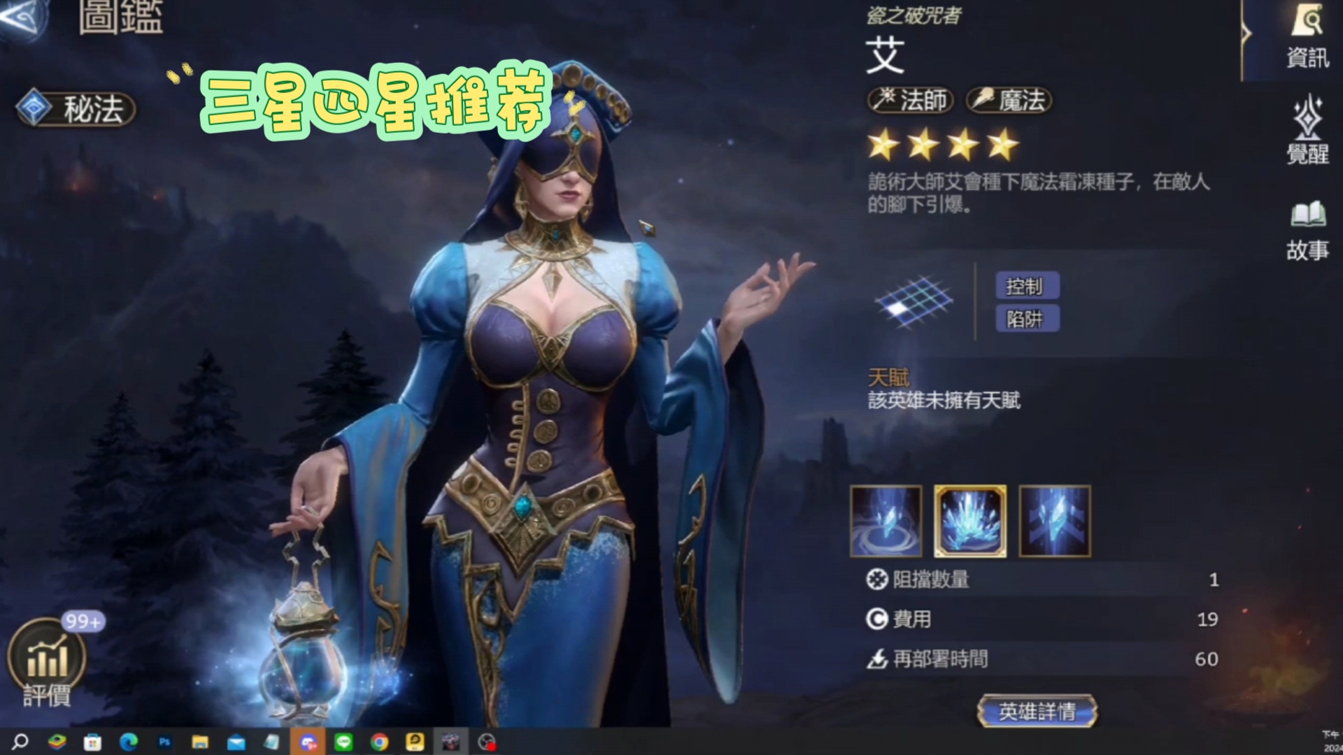 潮汐海灵是什么意思潮汐海灵，海洋的神秘守护者