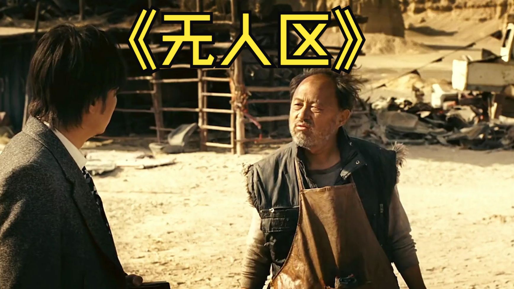 精品无人区一区二区三区探索精品无人区，一区、二区、三区的独特魅力-第1张图片