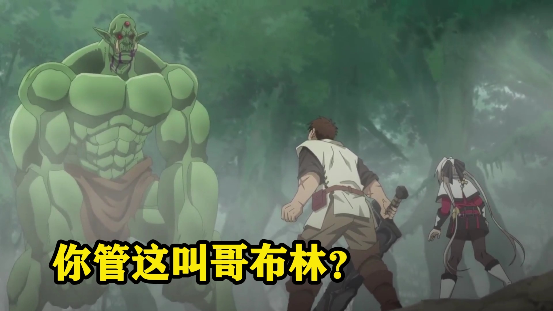 dnf迷你哥布林DNF迷你哥布林，冒险之旅的可爱伙伴-第2张图片