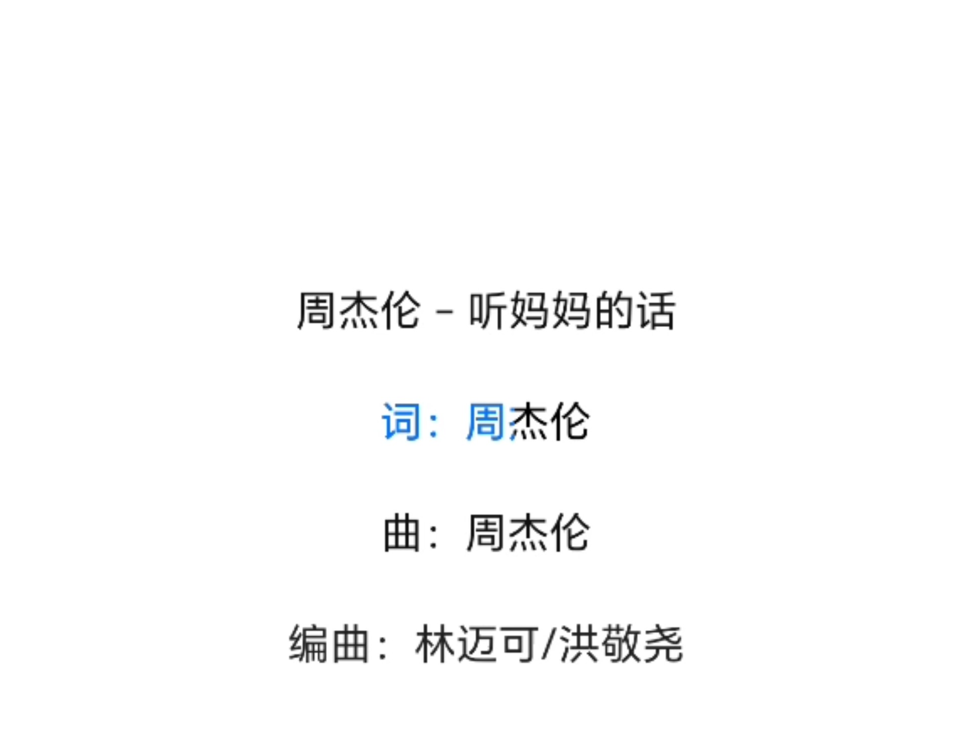 来吧儿子妈妈是你的人是什么歌曲来吧儿子，妈妈是你的人——一首深情的母爱之歌-第1张图片
