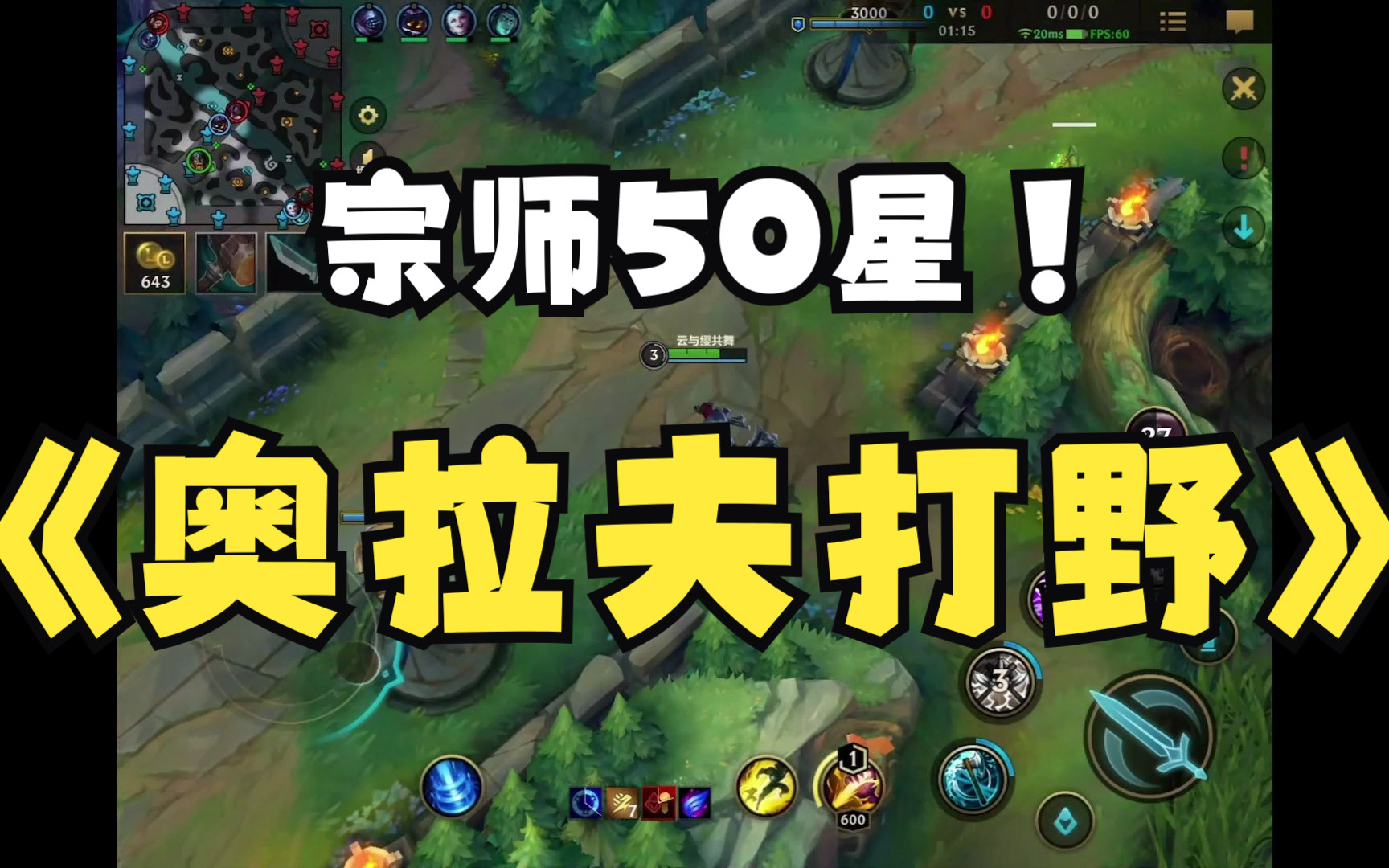 龙女打野，游戏中的策略与技巧-第1张图片