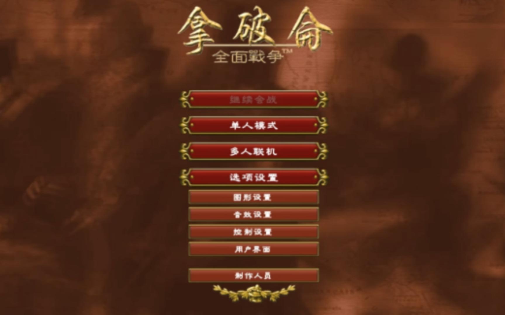 大航海家4攻略，航海探险的全面指南