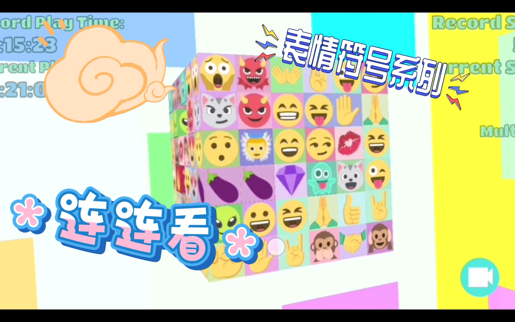 标志连连看标志连连看，探寻符号背后的故事与意义-第3张图片