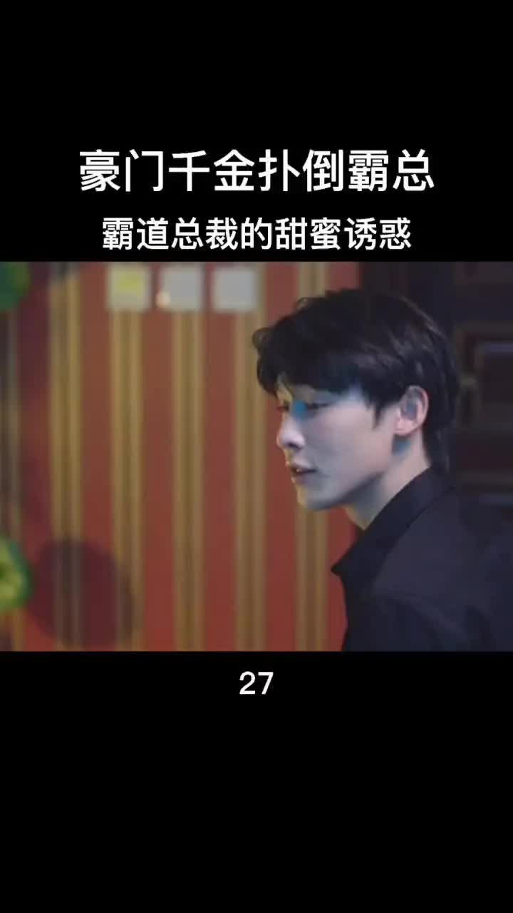 我喜欢吃你的花蜜是什么歌甜蜜的诱惑——我喜欢吃你的花蜜