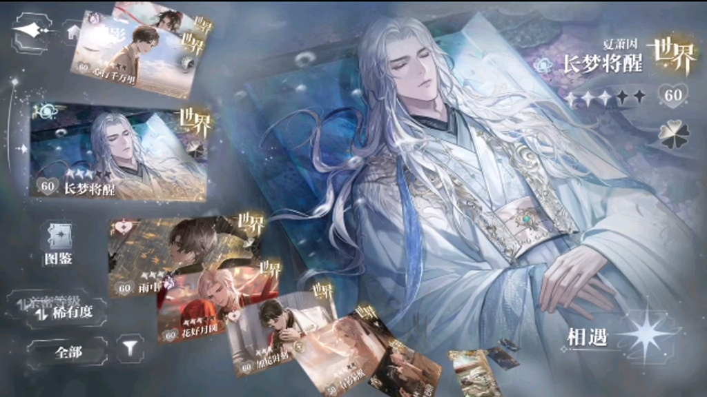 天堂8中文在线最新版，探索无限乐趣的数字世界-第2张图片