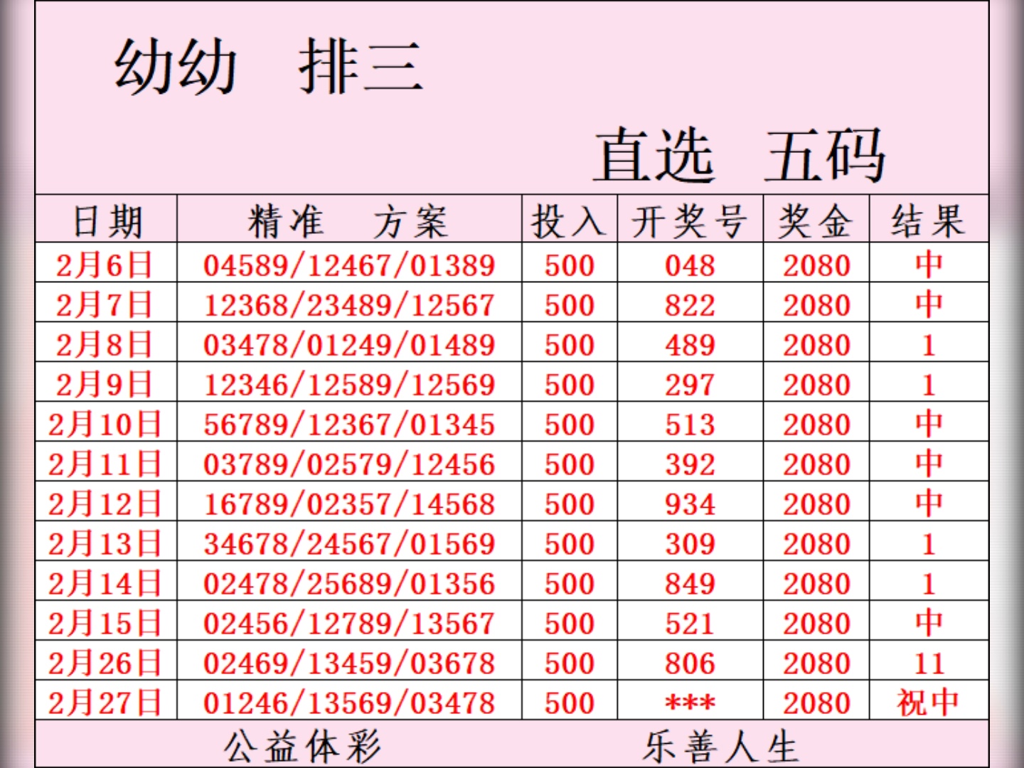 2023无人区码一码二码三码探索2023年无人区的神秘之码，一码二码三码的奥秘-第2张图片