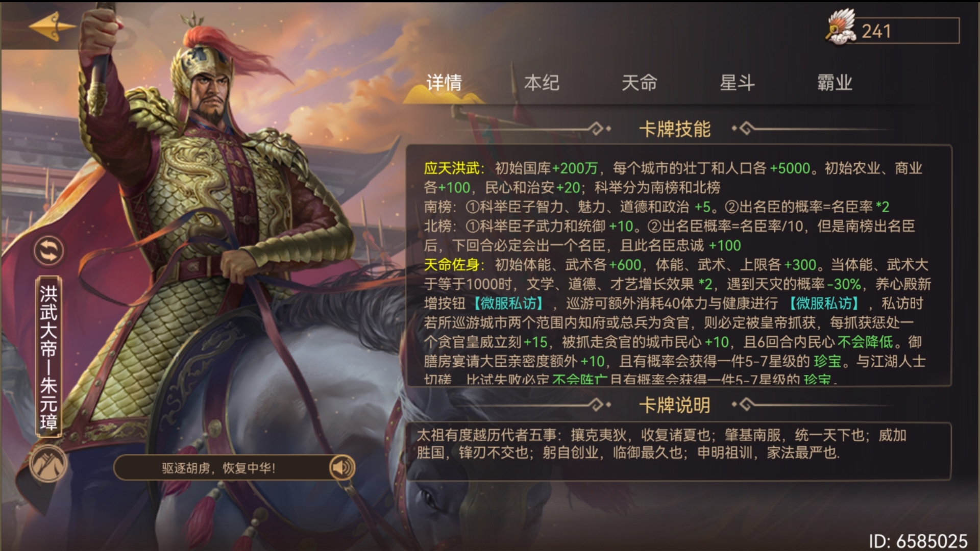 皇帝成长计划2打仗攻略皇帝成长计划2，打仗攻略指南-第3张图片